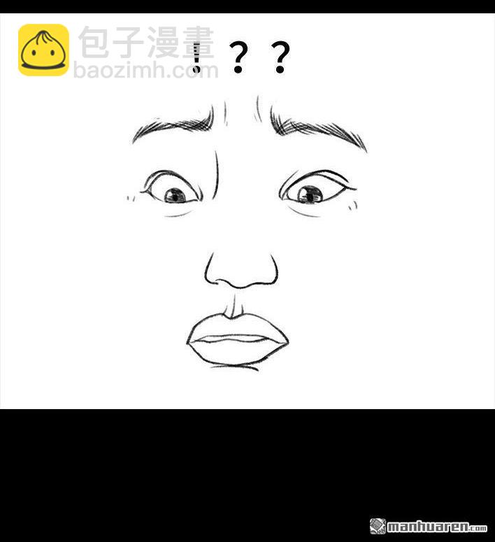 🍹鬍渣少女 第131回 爸妈装穷 第41页