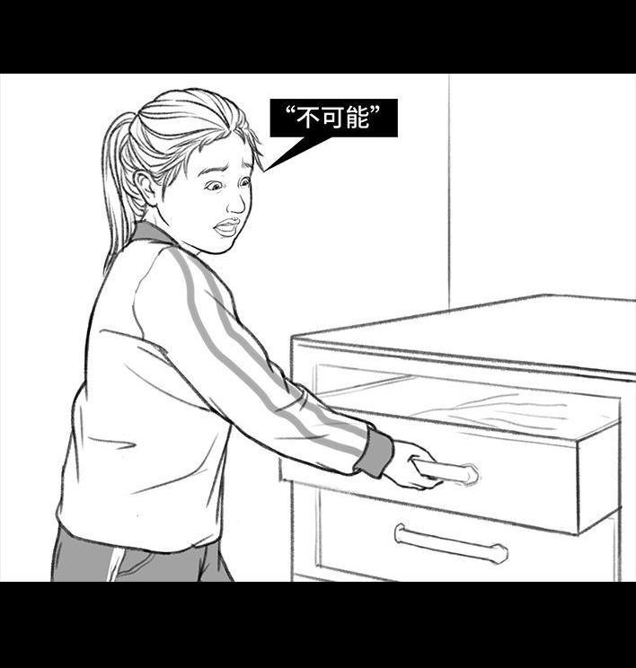 🍹鬍渣少女 第131回 爸妈装穷 第44页