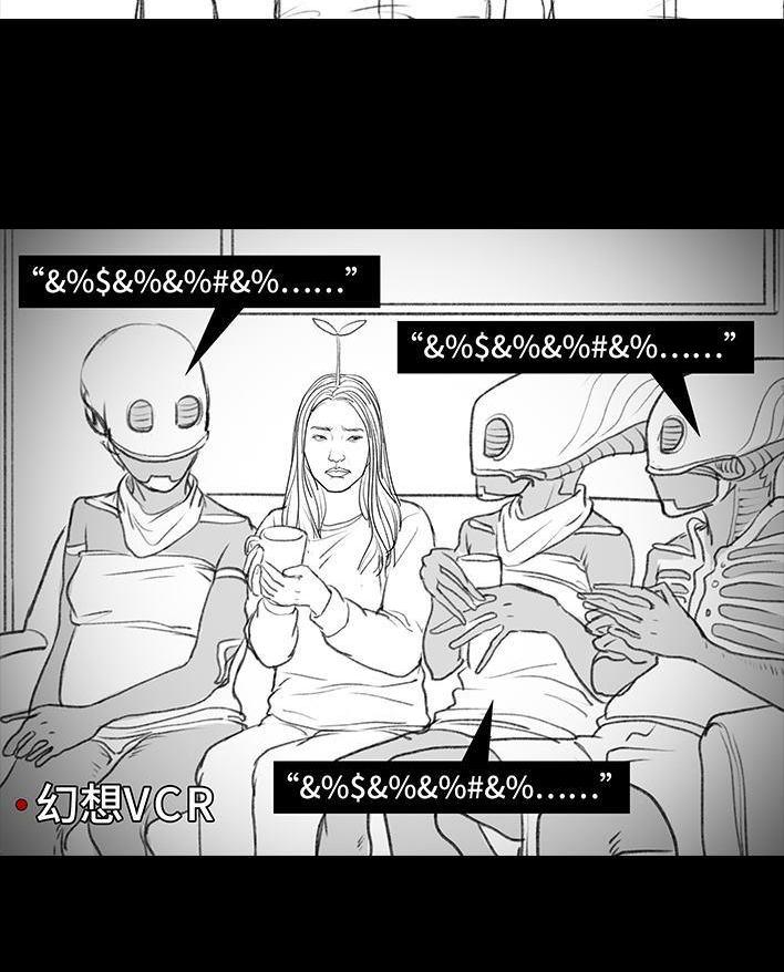 🍹鬍渣少女 春节保命指南 第14页