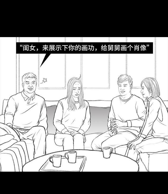 🍹鬍渣少女 春节保命指南 第20页
