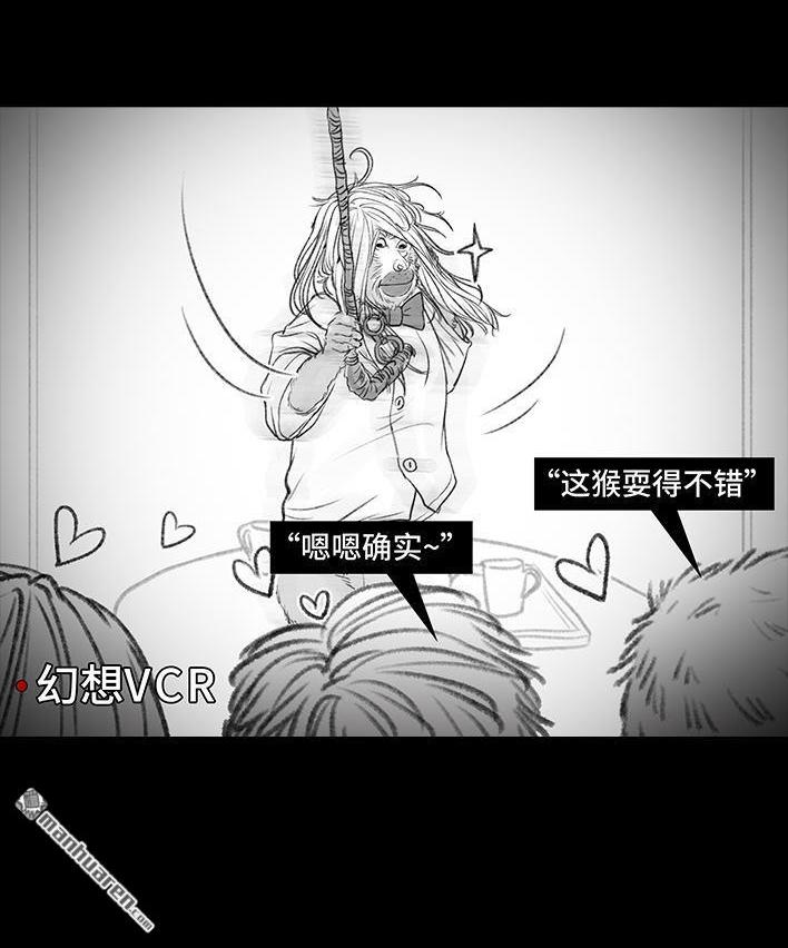 🍹鬍渣少女 春节保命指南 第21页