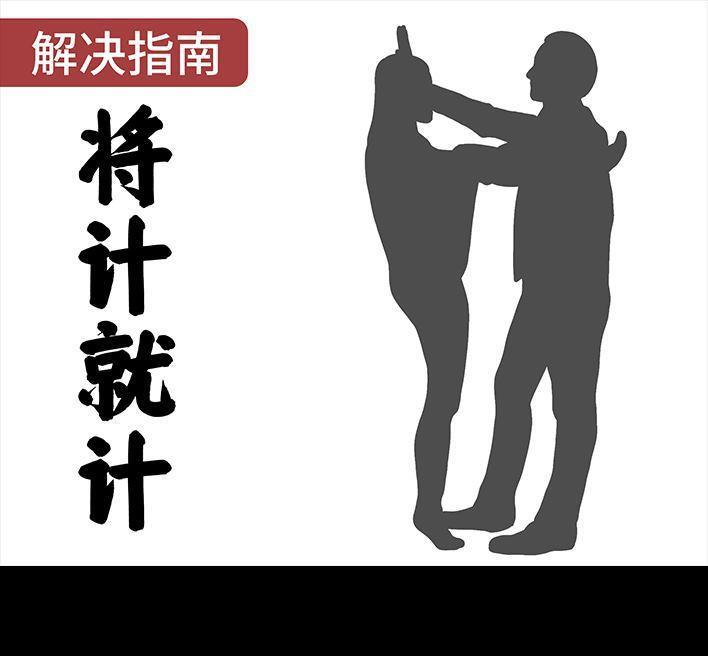 🍹鬍渣少女 春节保命指南 第22页