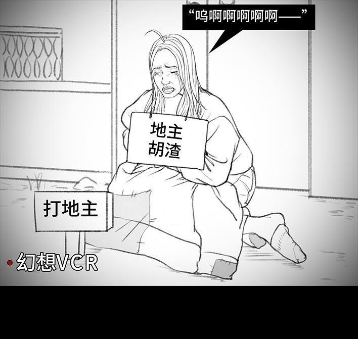 🍹鬍渣少女 春节保命指南 第32页