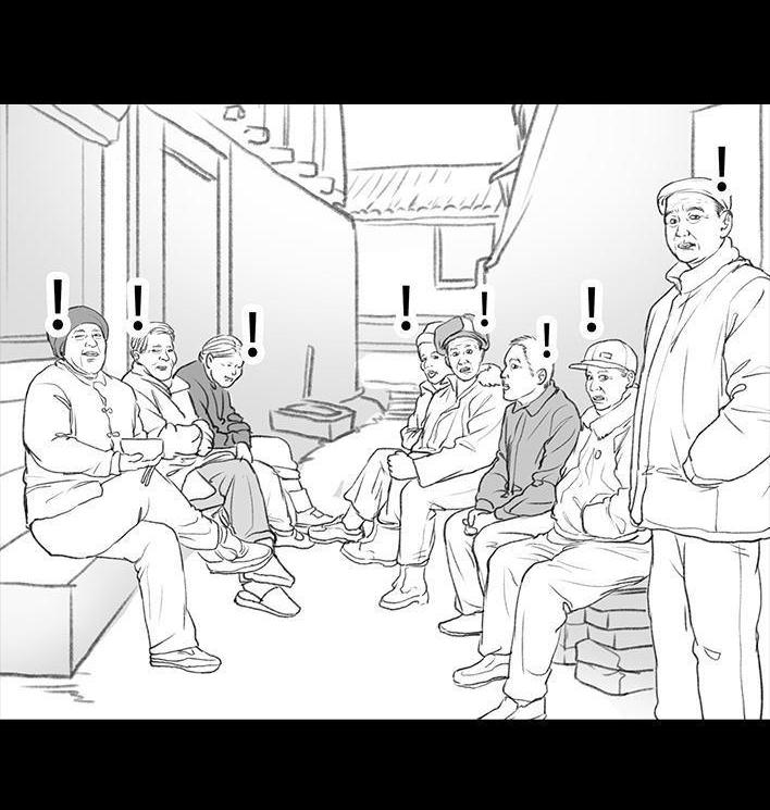 🍹鬍渣少女 春节保命指南 第49页