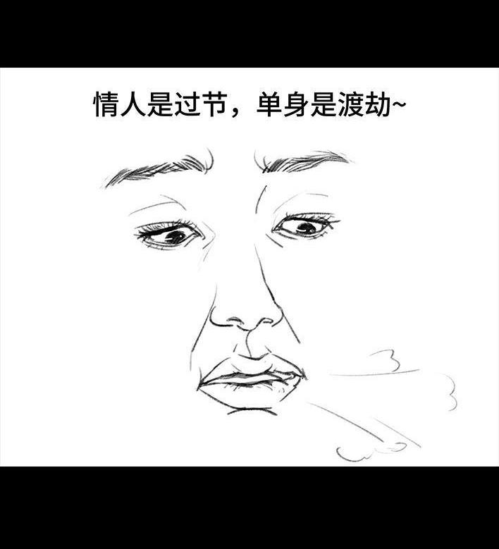 🍹鬍渣少女 情人劫 第5页