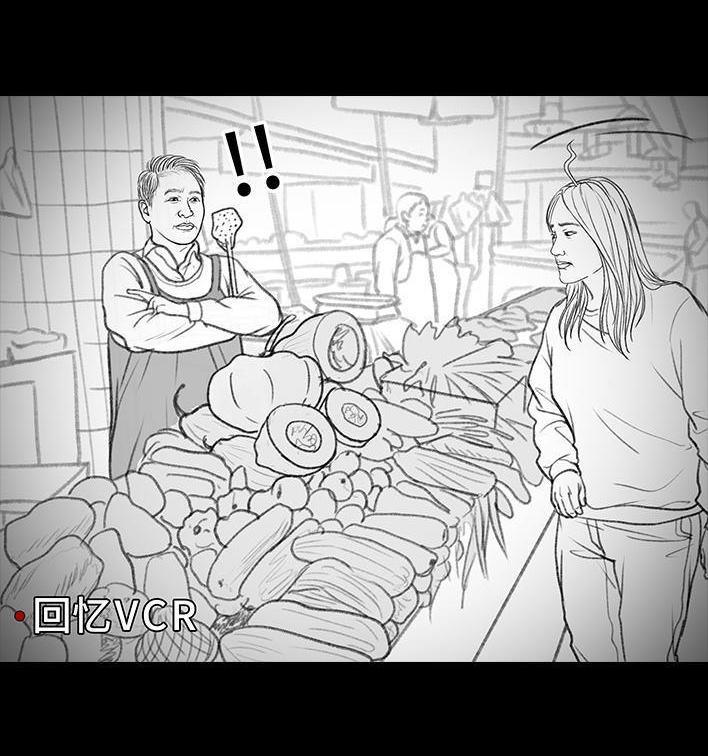 🍹鬍渣少女 第136回 解压方式 第12页