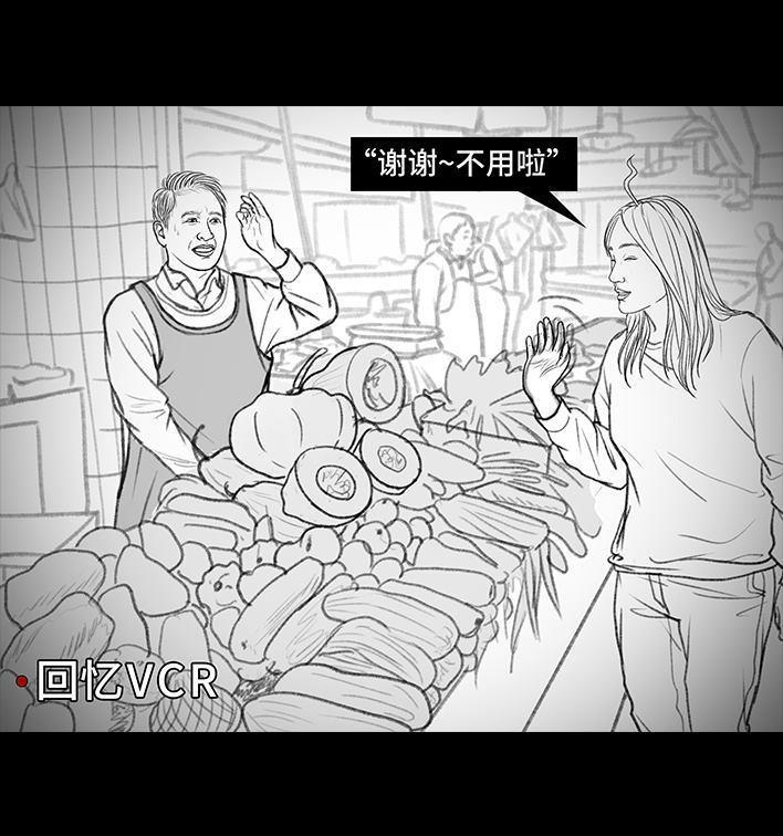 🍹鬍渣少女 第136回 解压方式 第15页