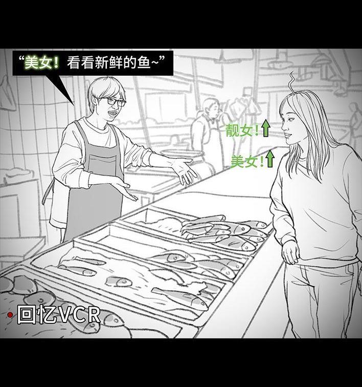🍹鬍渣少女 第136回 解压方式 第16页