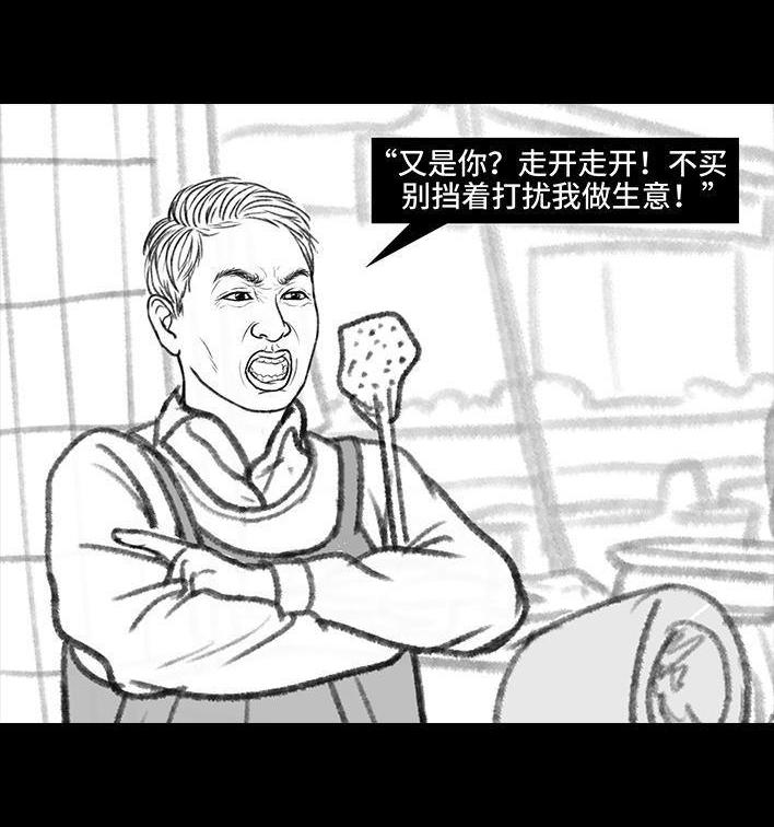🍹鬍渣少女 第136回 解压方式 第32页