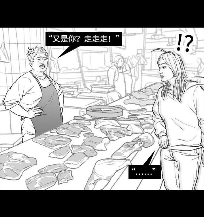 🍹鬍渣少女 第136回 解压方式 第34页