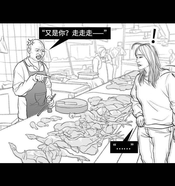 🍹鬍渣少女 第136回 解压方式 第35页