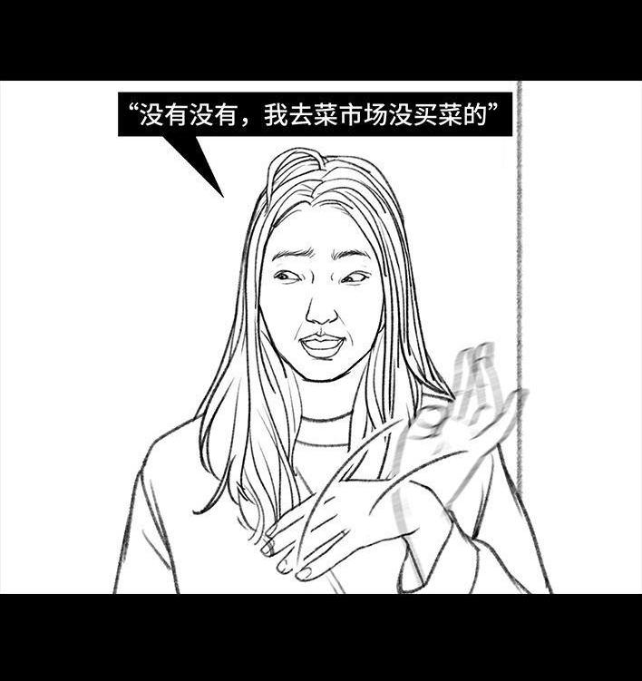 🍹鬍渣少女 第136回 解压方式 第6页