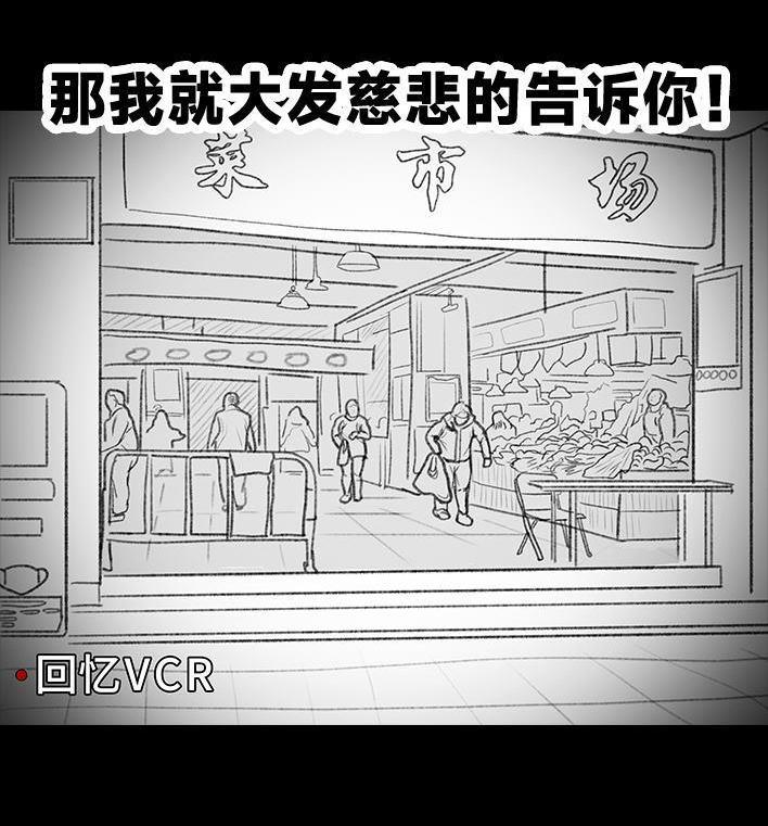 🍹鬍渣少女 第136回 解压方式 第9页