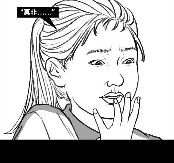🍹鬍渣少女 第140回 百元大钞 第11页