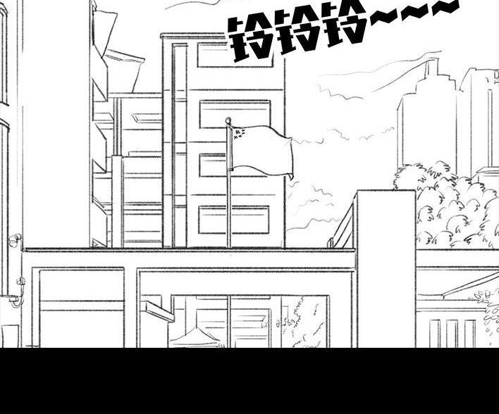 🍹鬍渣少女 第140回 百元大钞 第3页