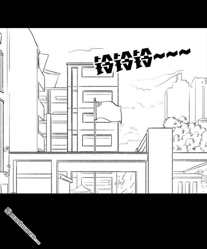 🍹鬍渣少女 第140回 百元大钞 第30页