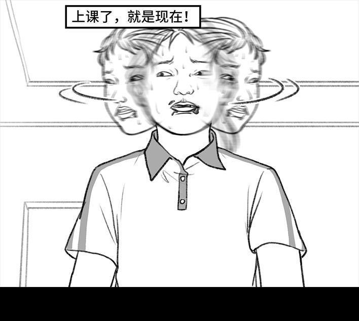 🍹鬍渣少女 第140回 百元大钞 第31页