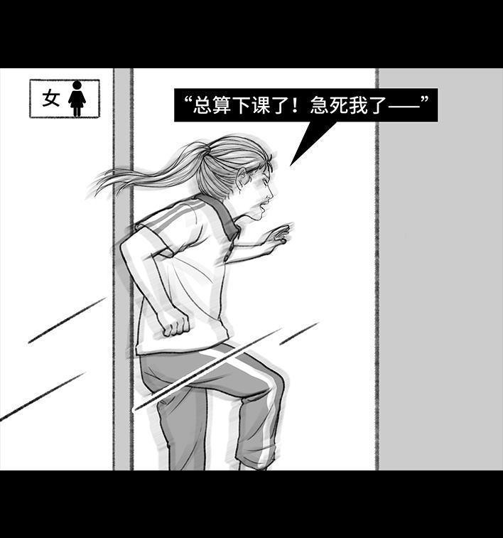 🍹鬍渣少女 第140回 百元大钞 第4页