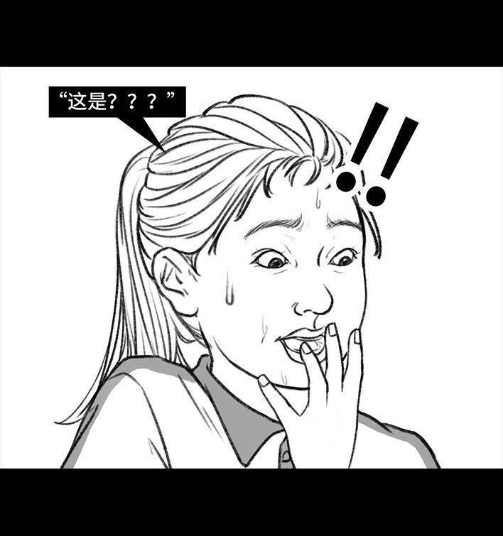 🍹鬍渣少女 第140回 百元大钞 第8页
