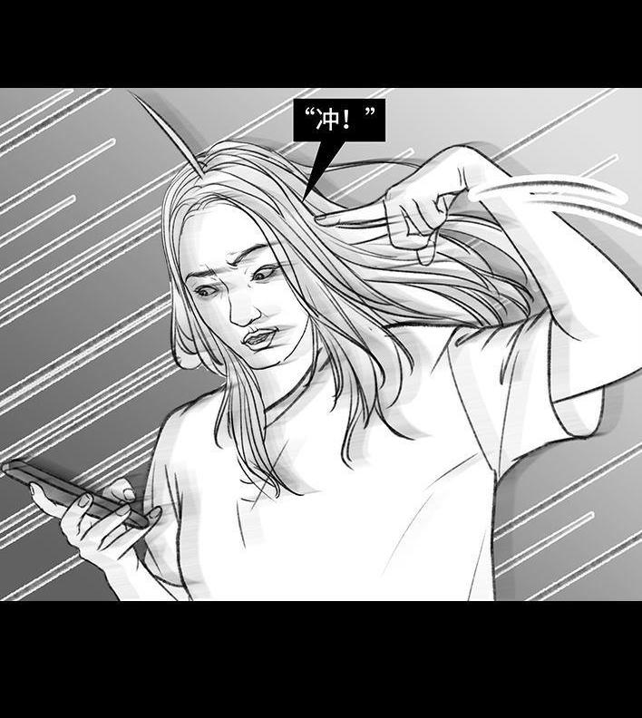 🍹鬍渣少女 第142回 空间访客 第19页