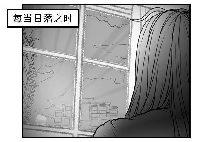 🍹鬍渣少女 第144回 五一降至，原形毕露 第11页
