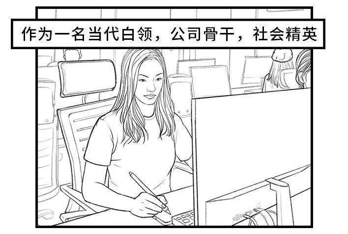 🍹鬍渣少女 第144回 五一降至，原形毕露 第18页