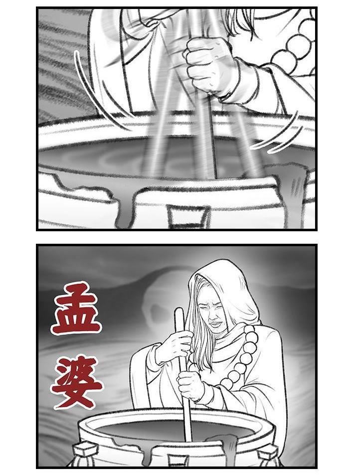 🍹鬍渣少女 第144回 五一降至，原形毕露 第25页