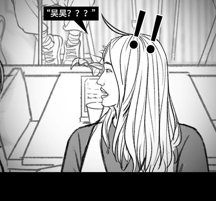 🍹鬍渣少女 第146回 意难平 第11页
