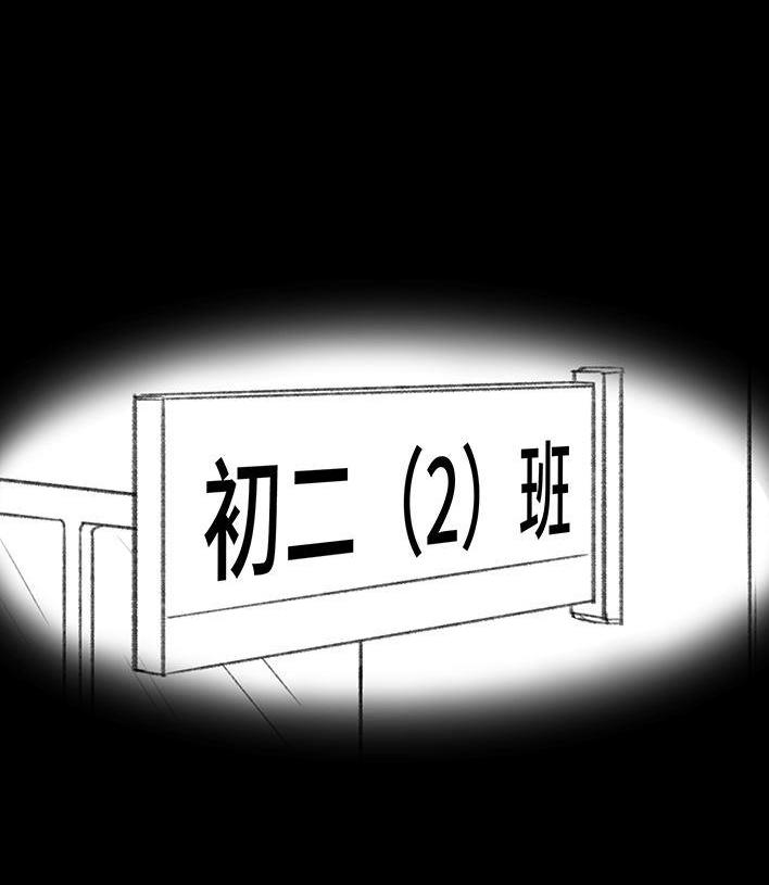 🍹鬍渣少女 第146回 意难平 第17页