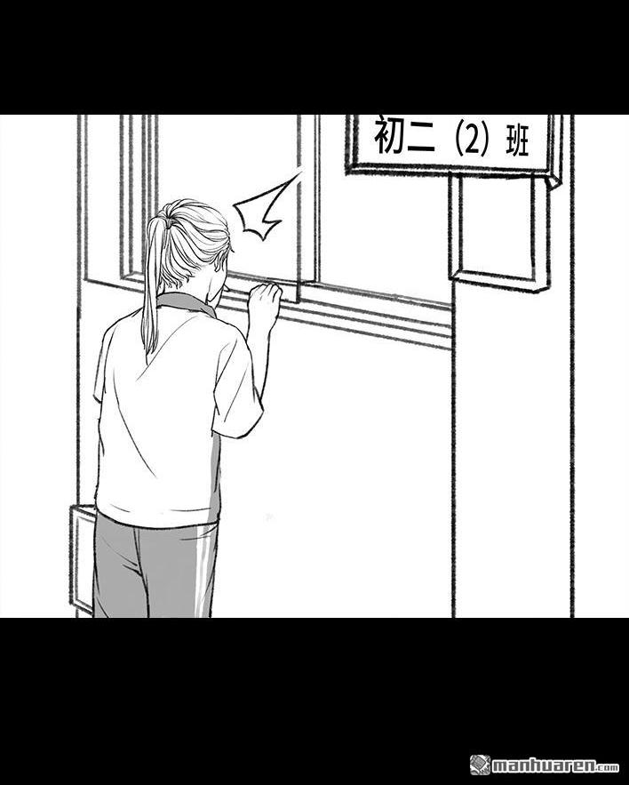 🍹鬍渣少女 第146回 意难平 第18页