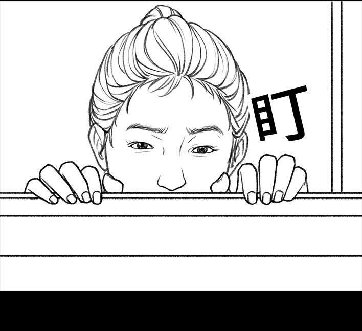 🍹鬍渣少女 第146回 意难平 第19页