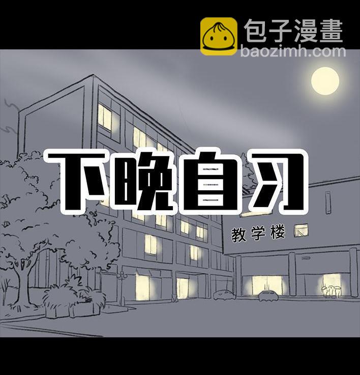 🍹鬍渣少女 第146回 意难平 第22页