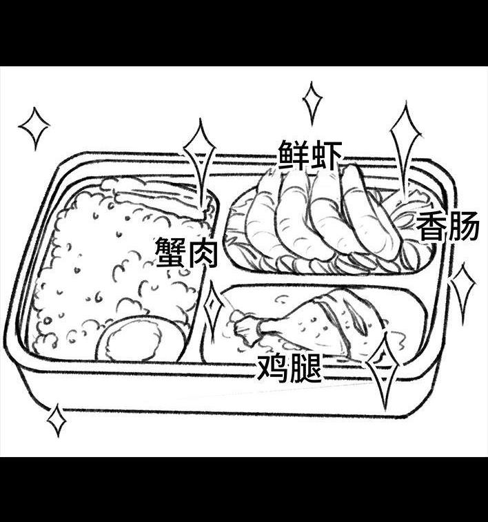 🍹鬍渣少女 第146回 意难平 第42页