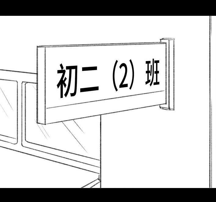 🍹鬍渣少女 第146回 意难平 第48页