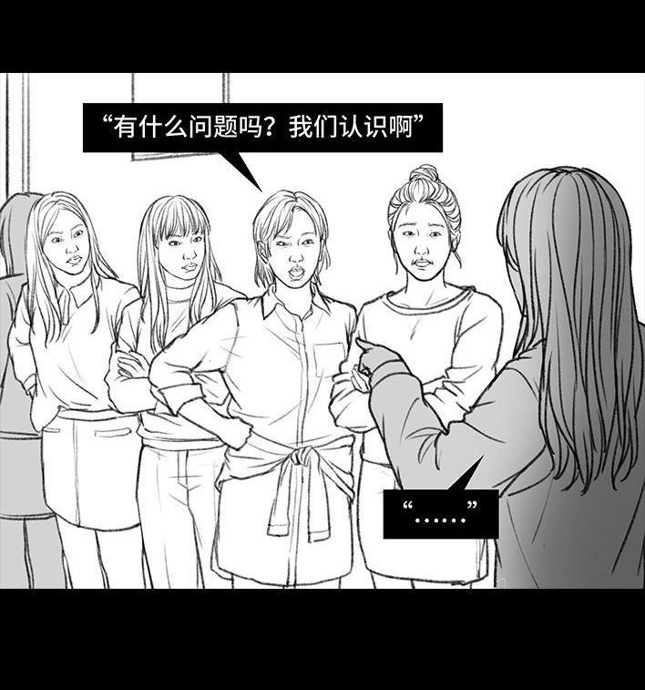🍹鬍渣少女 第15回 厕所排队 第16页