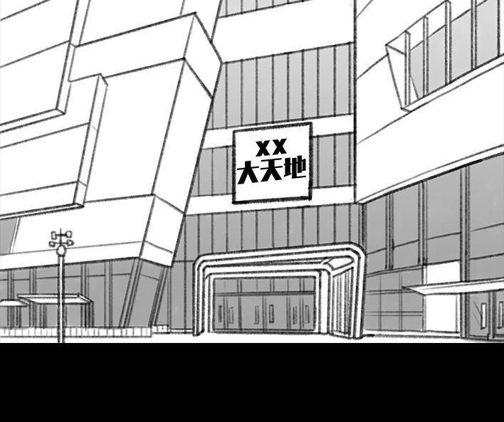 🍹鬍渣少女 第15回 厕所排队 第3页