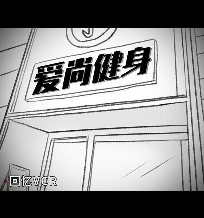 🍹鬍渣少女 第148回 学人精 第12页