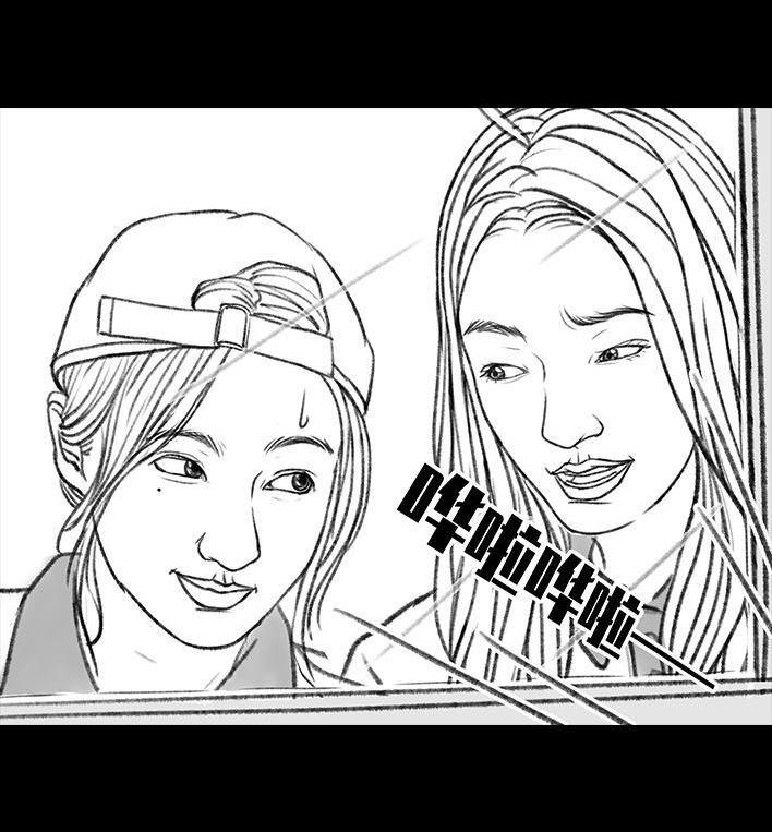 🍹鬍渣少女 第152回 宿管阿姨 第16页