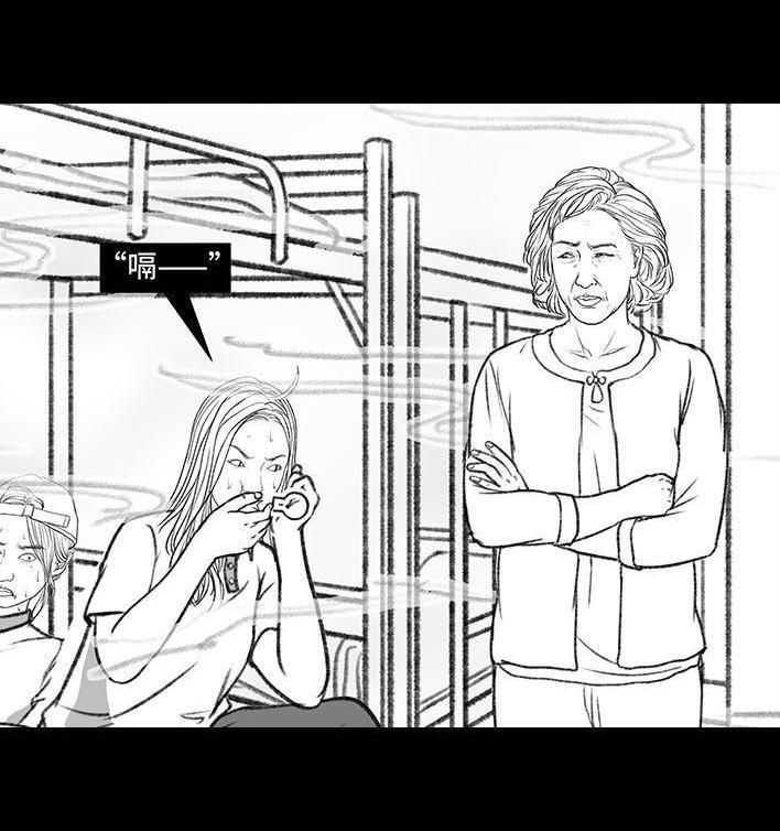 🍹鬍渣少女 第152回 宿管阿姨 第45页