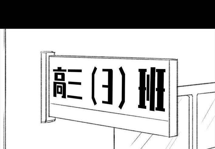 🍹鬍渣少女 第152回 宿管阿姨 第49页