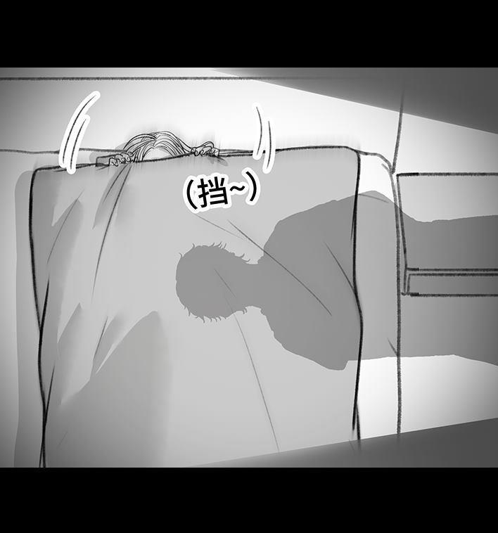 🍹鬍渣少女 第158回 跟爱豆谈恋爱 第23页