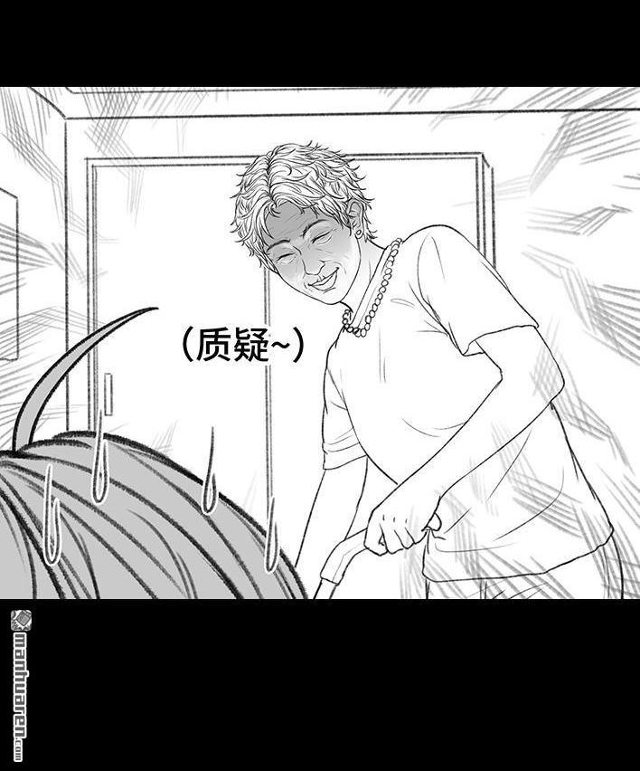 🍹鬍渣少女 第158回 跟爱豆谈恋爱 第30页