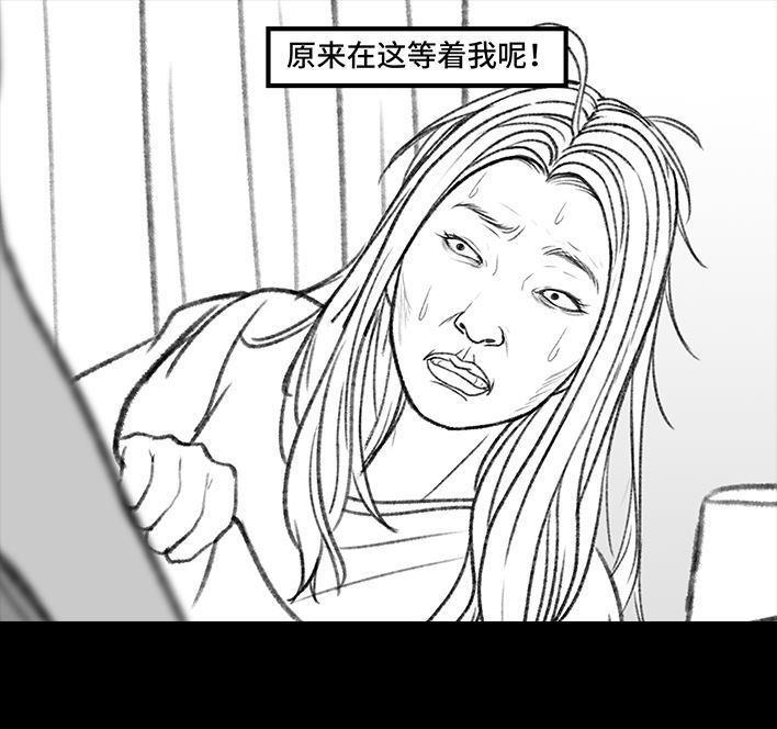 🍹鬍渣少女 第158回 跟爱豆谈恋爱 第31页