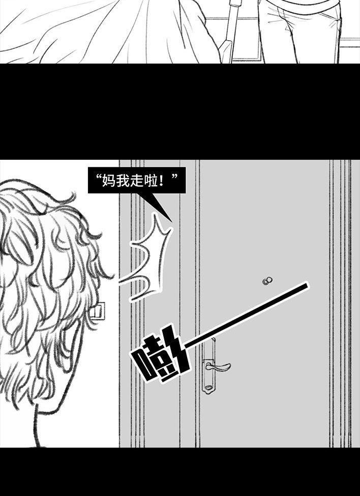 🍹鬍渣少女 第158回 跟爱豆谈恋爱 第37页
