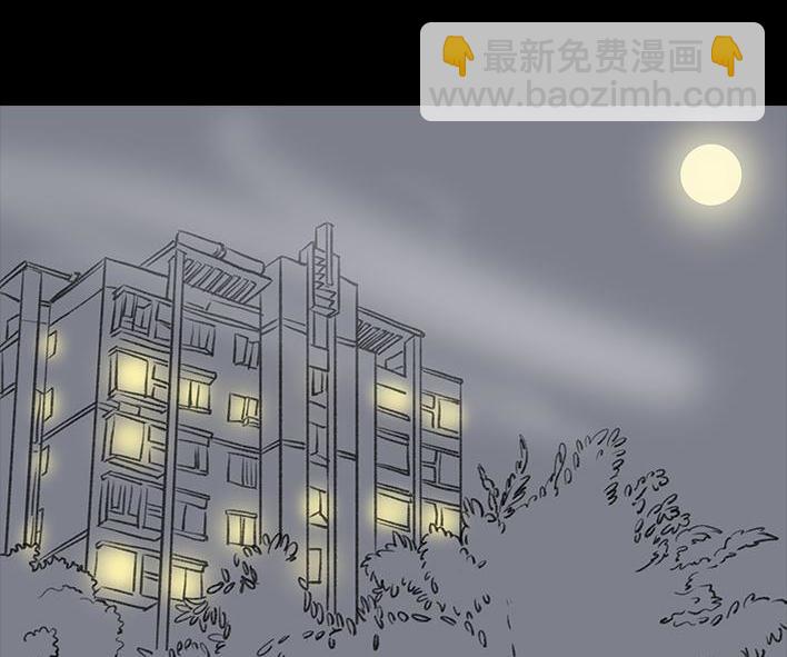 🍹鬍渣少女 第158回 跟爱豆谈恋爱 第48页