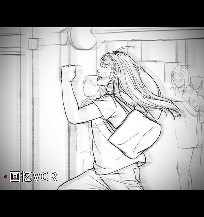 🍹鬍渣少女 第160回 当代幻觉图鉴 第10页