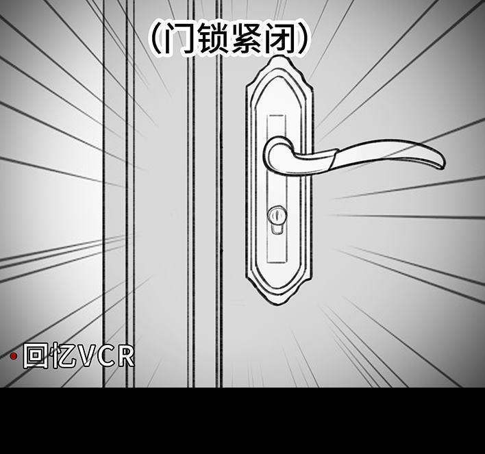 🍹鬍渣少女 第160回 当代幻觉图鉴 第12页