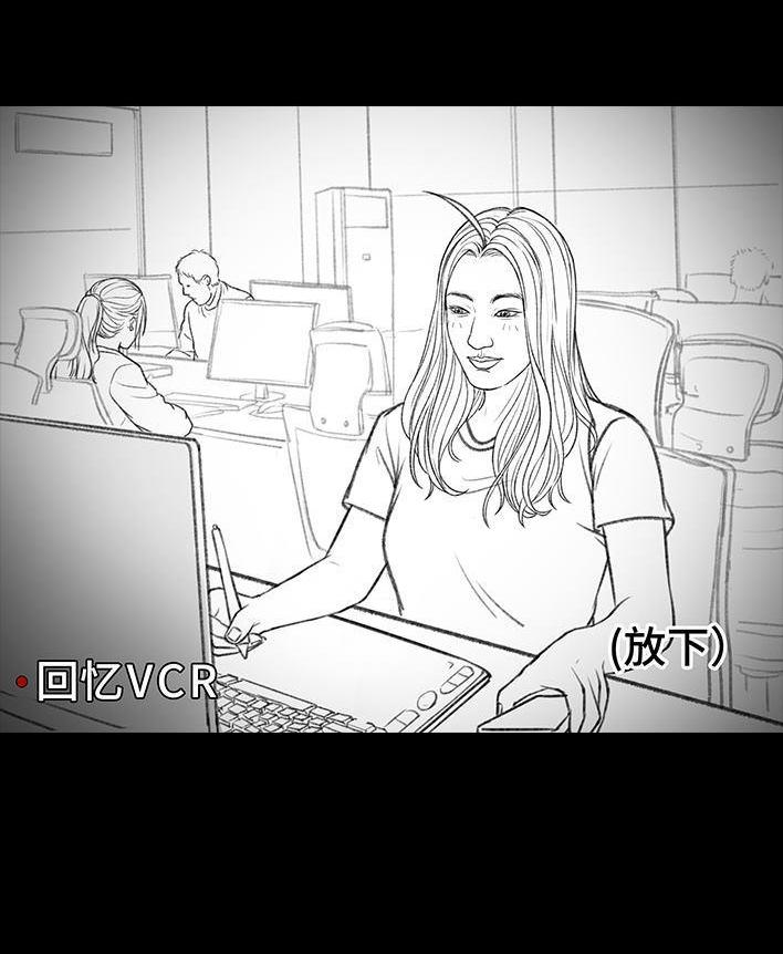 🍹鬍渣少女 第160回 当代幻觉图鉴 第19页