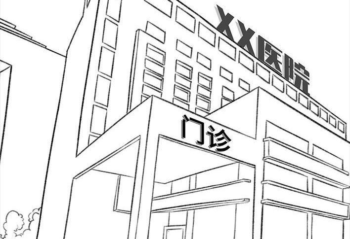 🍹鬍渣少女 第160回 当代幻觉图鉴 第3页