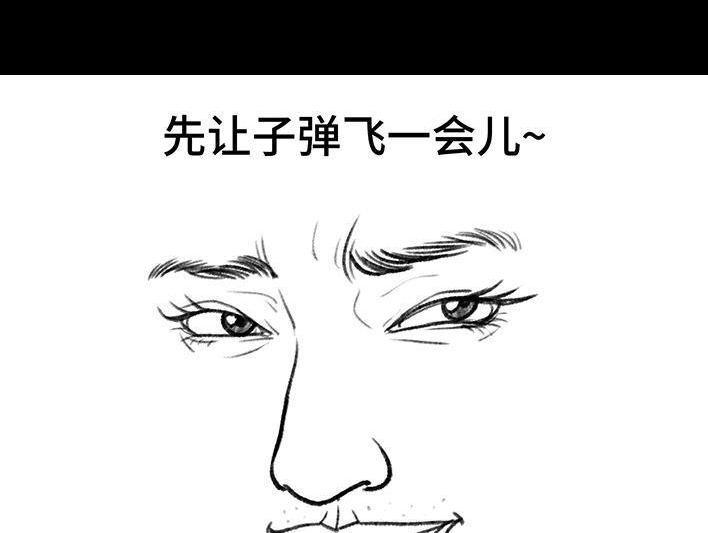 🍹鬍渣少女 第162回 第10页